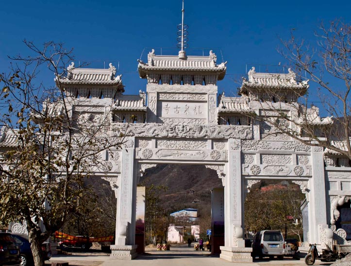 鹿泉龙泉寺一日游——石家庄旅游景点大全,石家庄周边