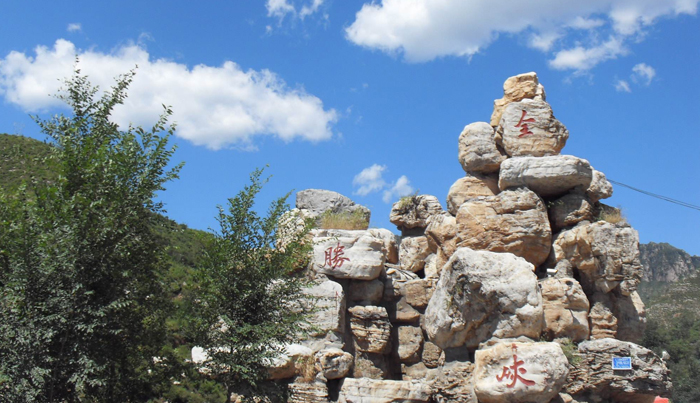 河北旅游景点大全_景点门票_景点介绍_景点图片-河北